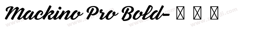 Mackino Pro Bold字体转换